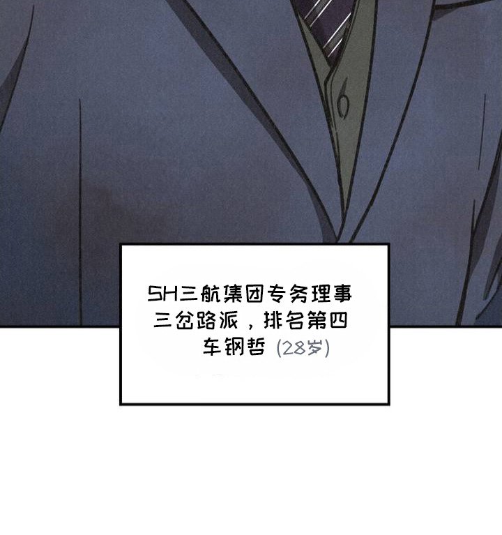 第4章：第六感