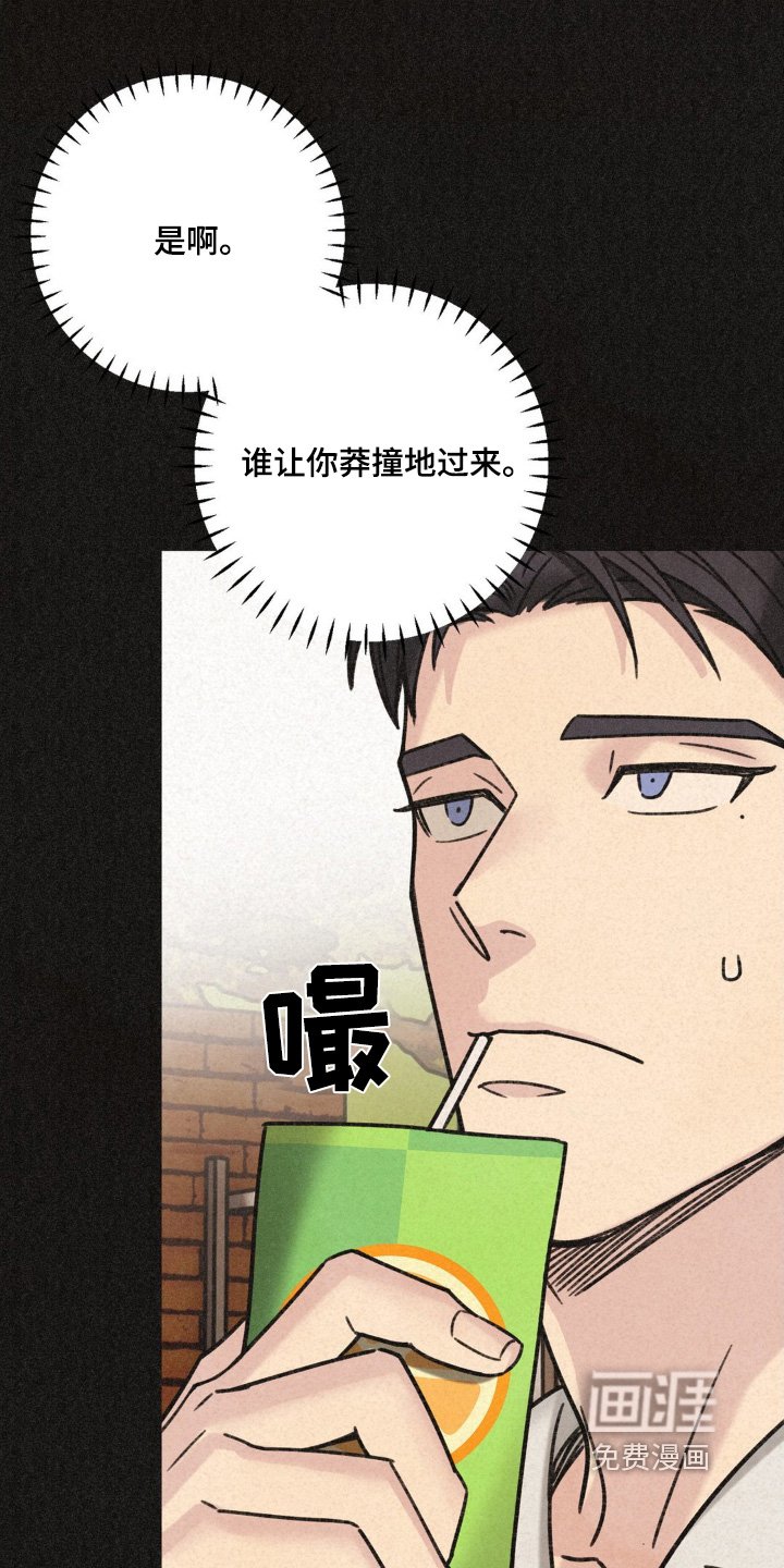 第40章：我要等人