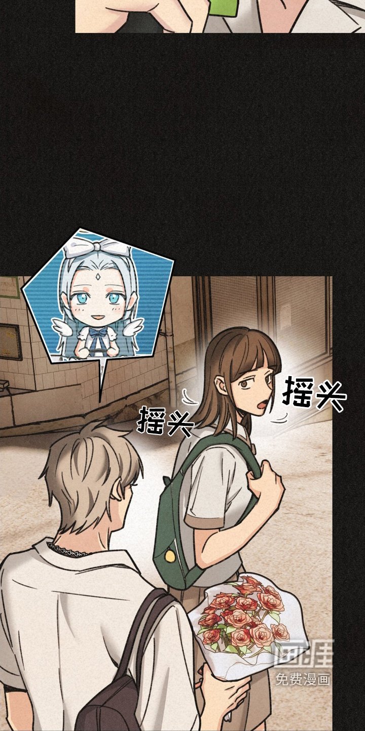 第40章：我要等人
