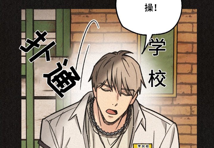 第40章：我要等人