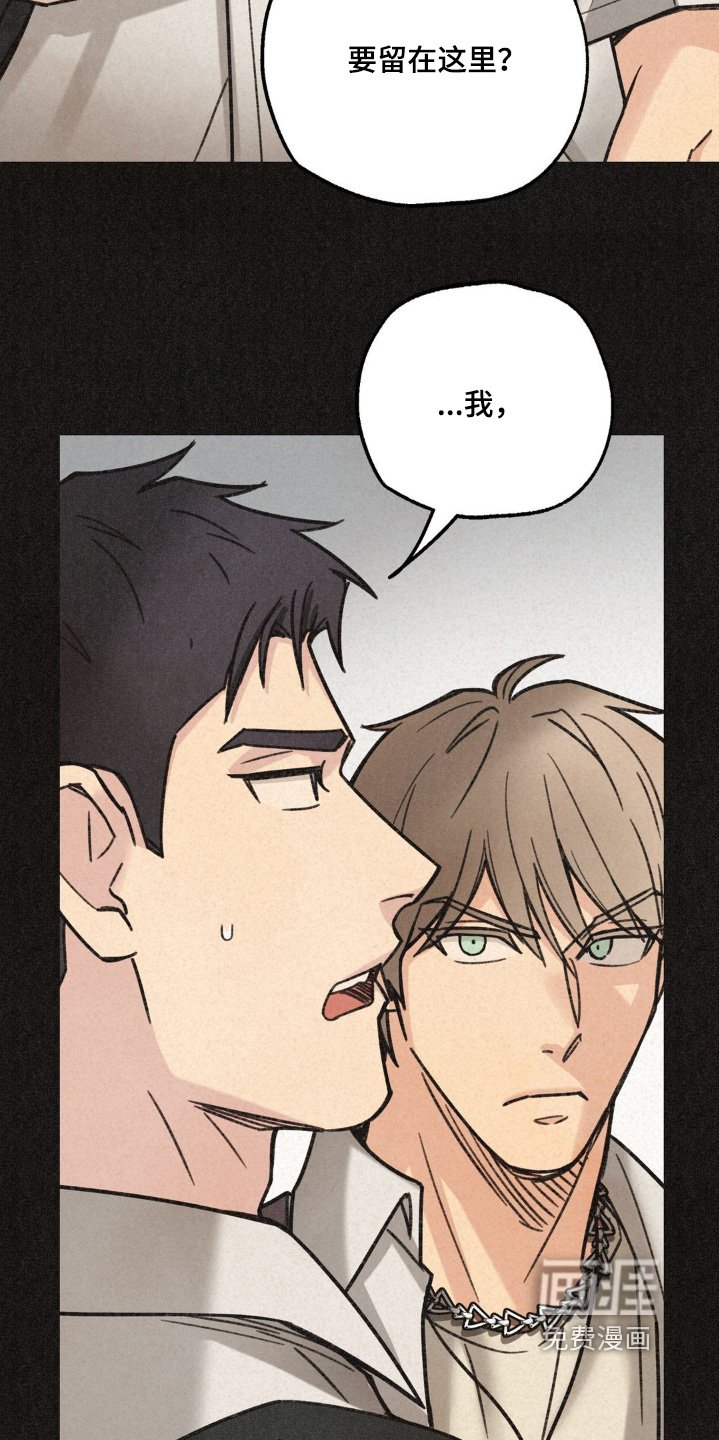 第40章：我要等人
