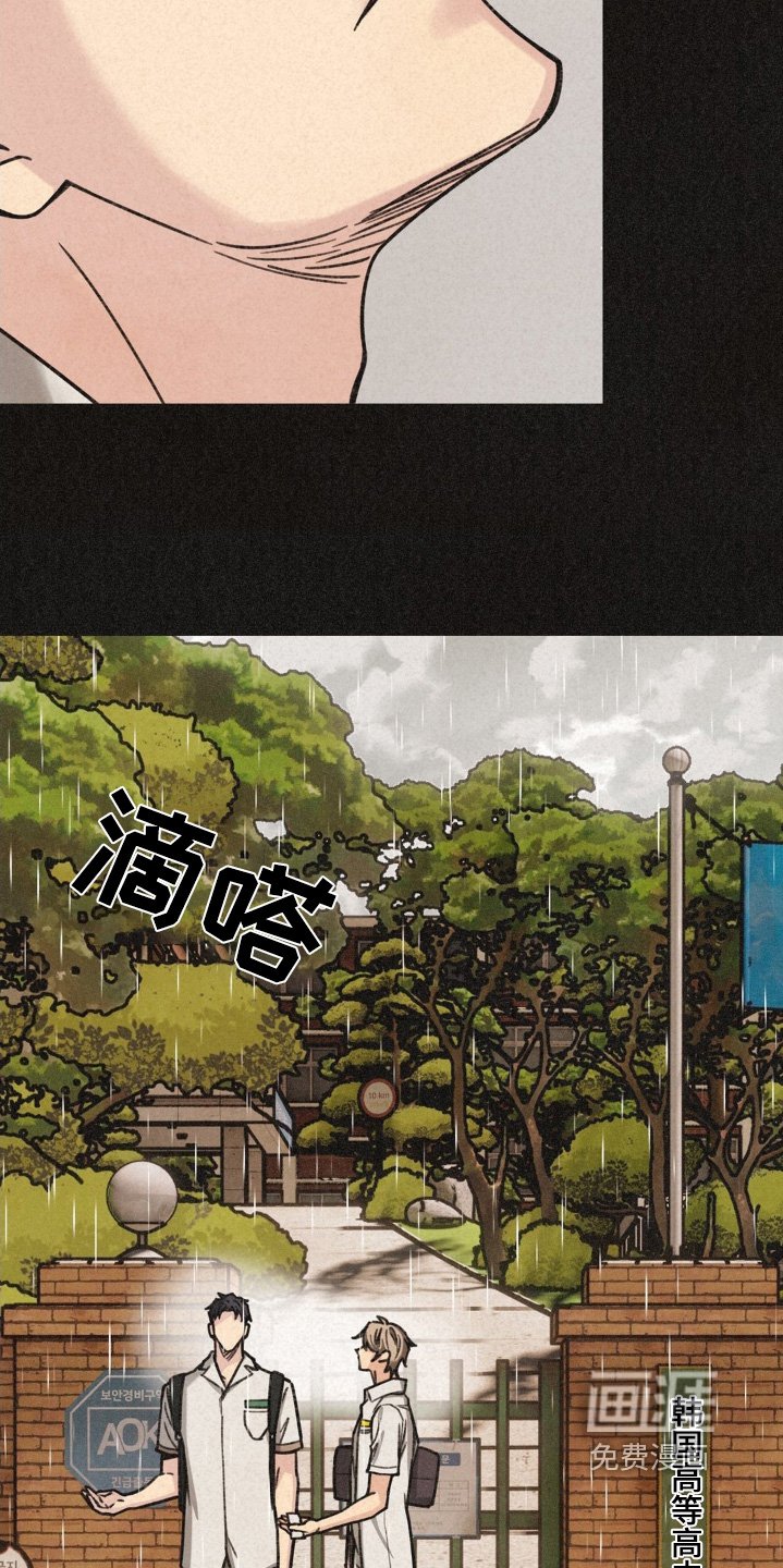第40章：我要等人