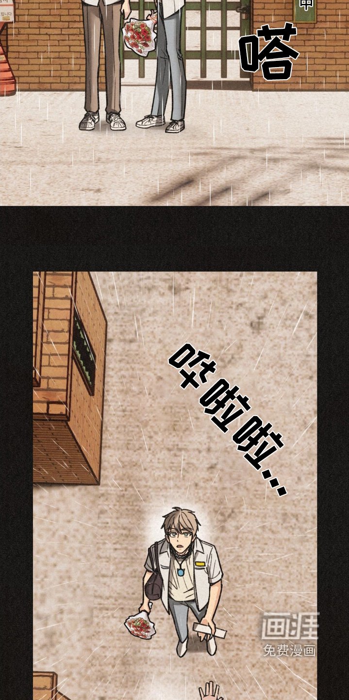第40章：我要等人