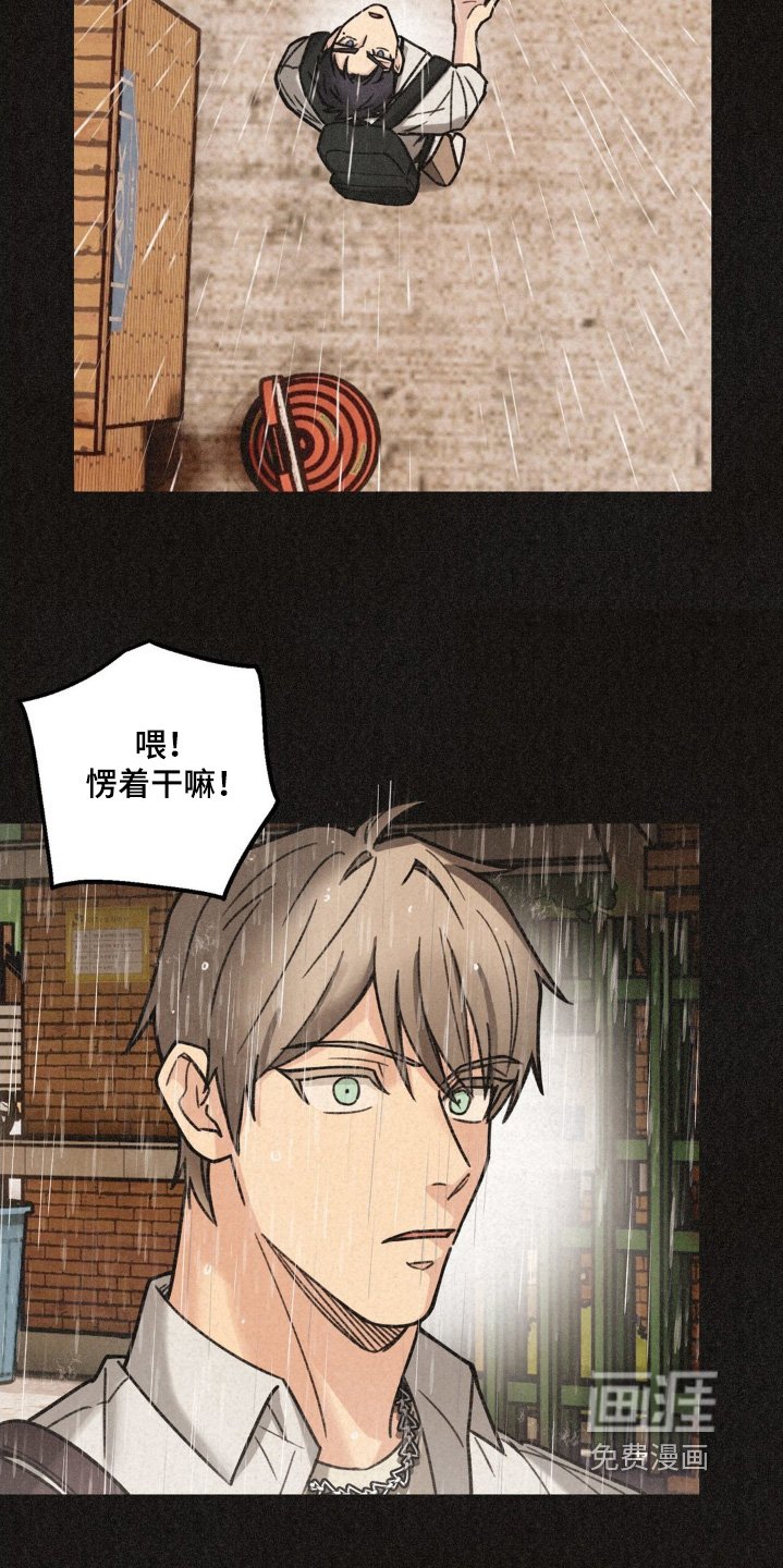 第40章：我要等人