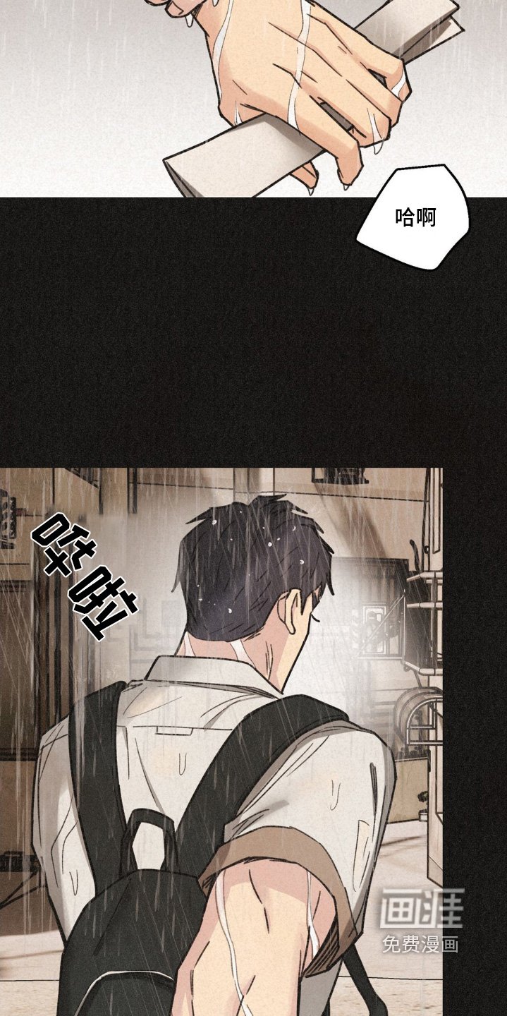 第40章：我要等人