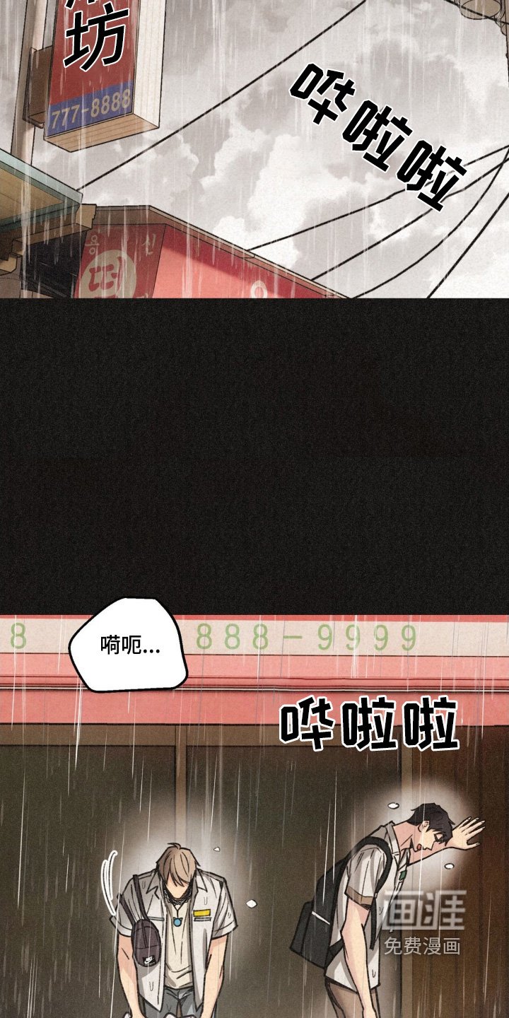 第40章：我要等人