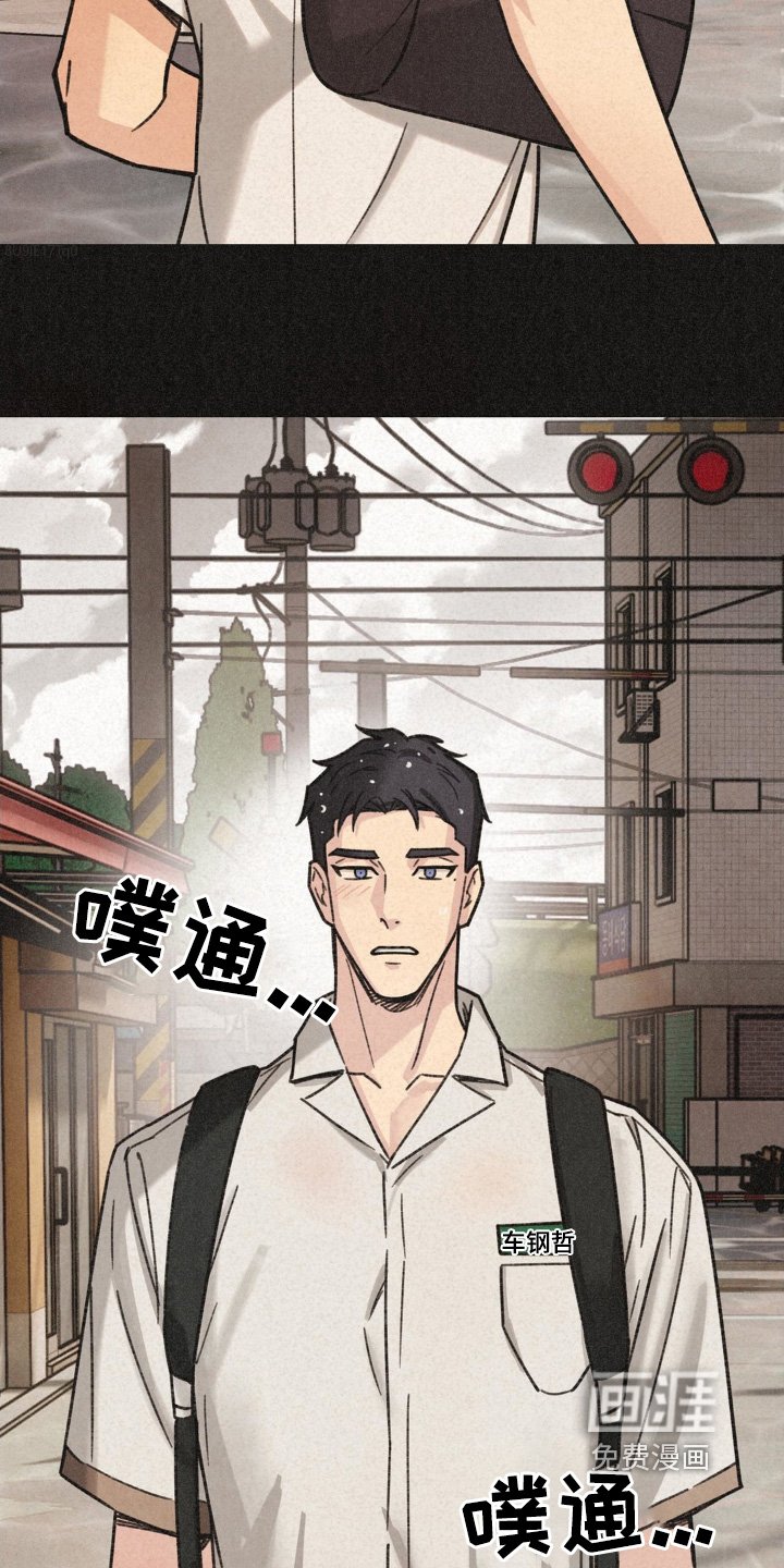 第41章：躲雨