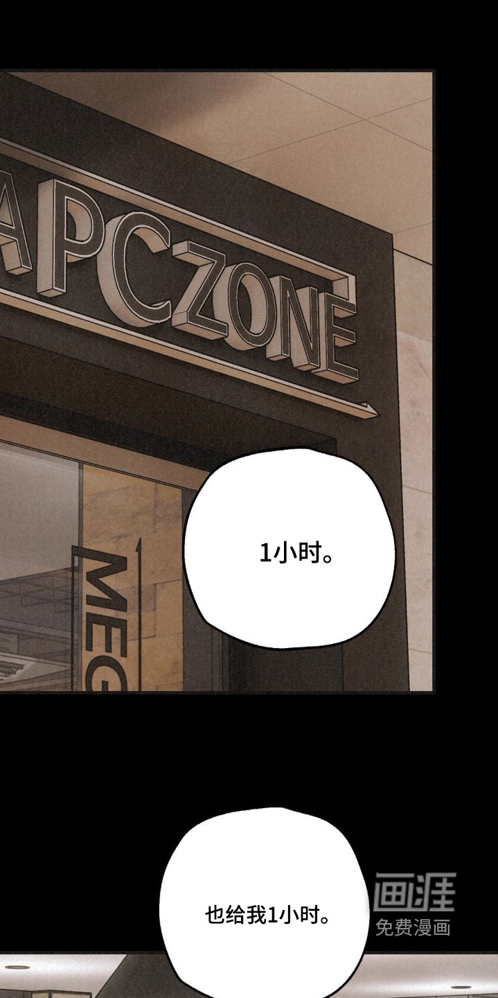 第42章：人呢