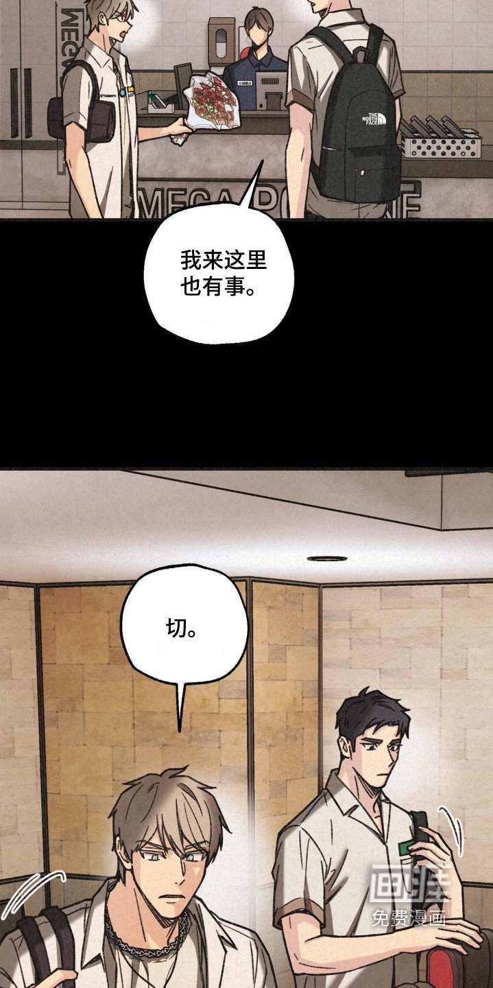 第42章：人呢