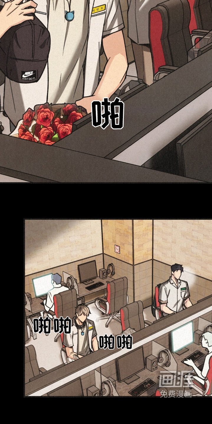 第42章：人呢