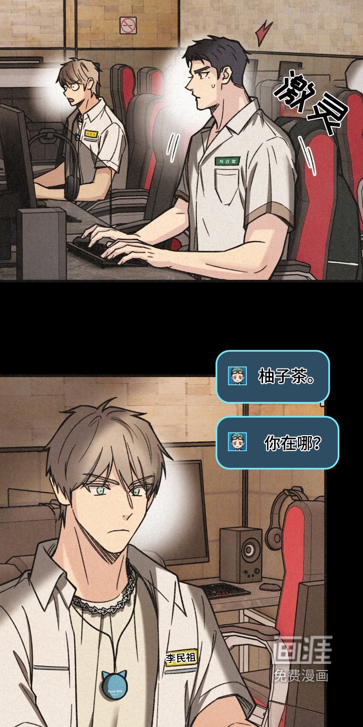 第42章：人呢