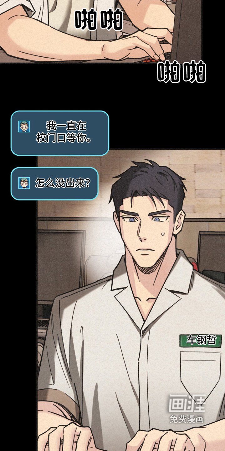 第42章：人呢