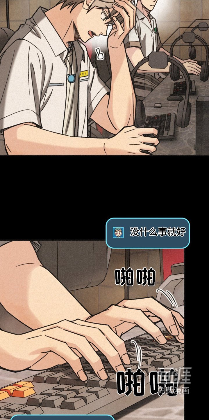 第42章：人呢