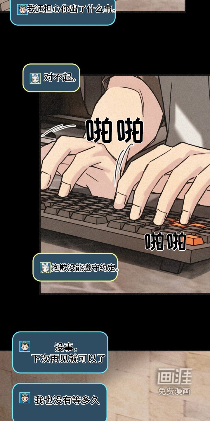 第42章：人呢
