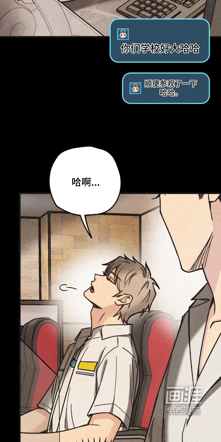 第42章：人呢