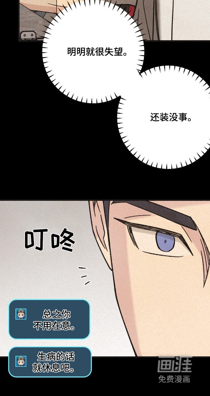 第42章：人呢