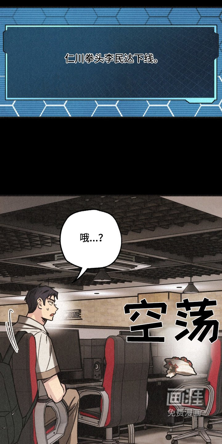 第42章：人呢