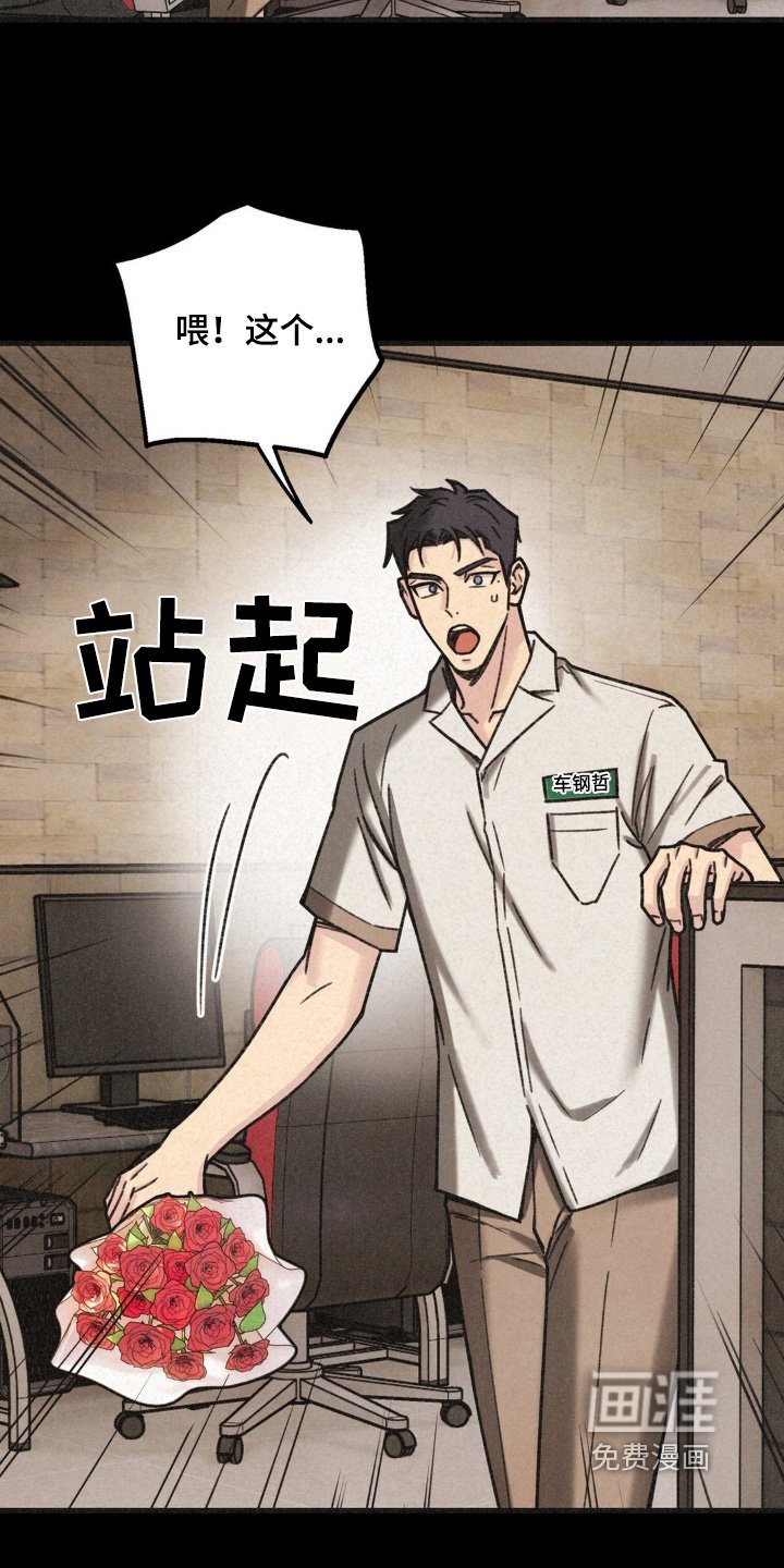 第42章：人呢