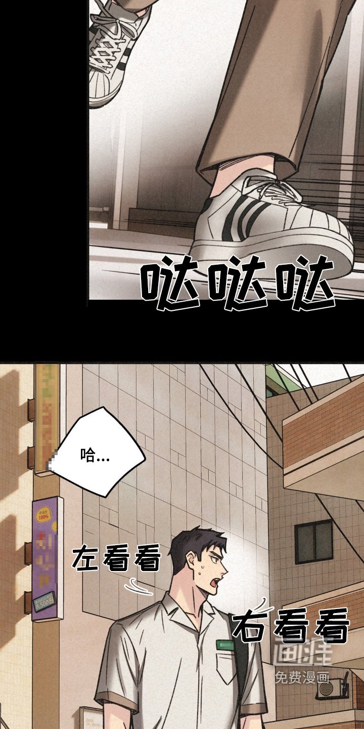 第42章：人呢