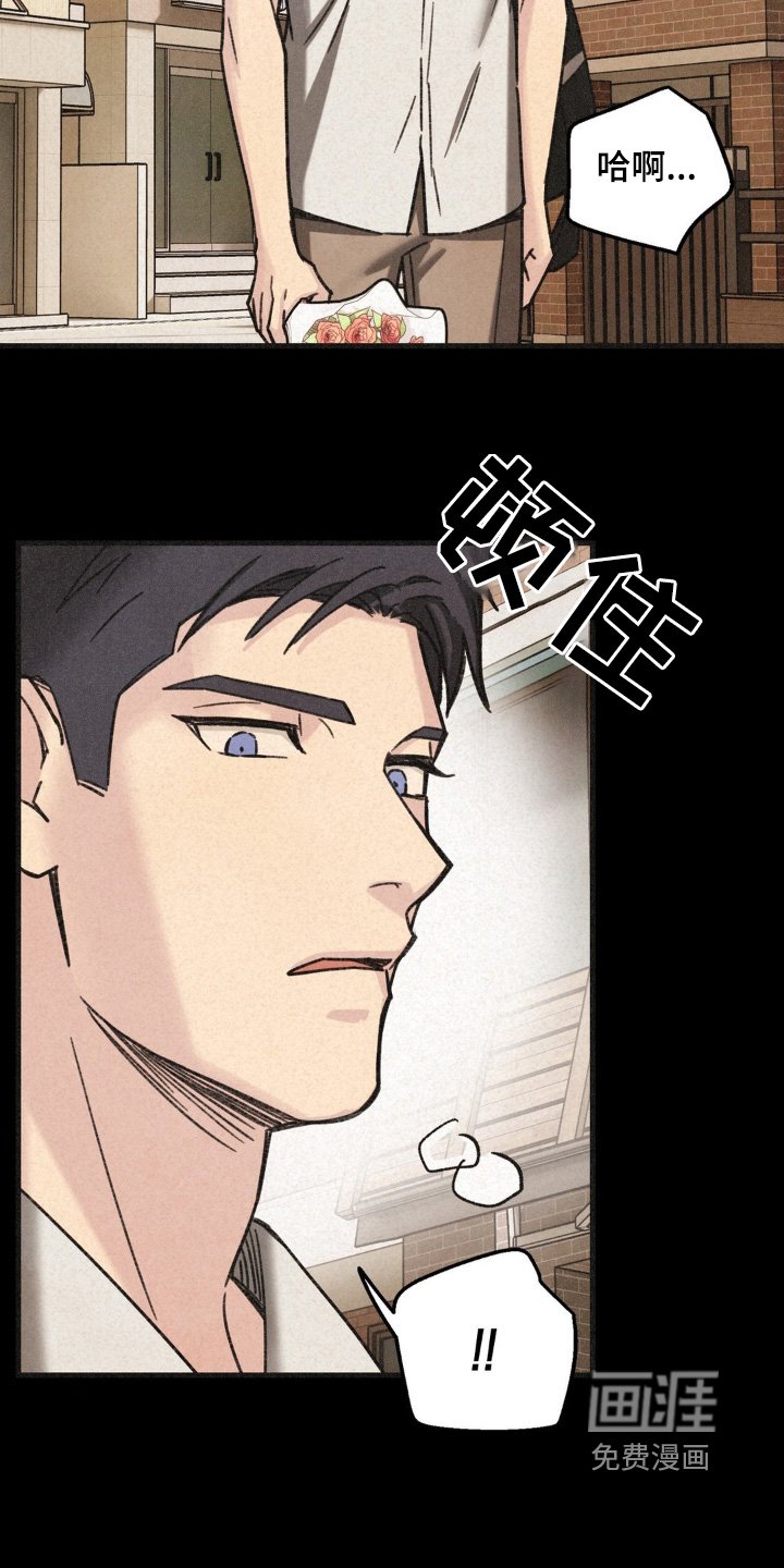 第42章：人呢