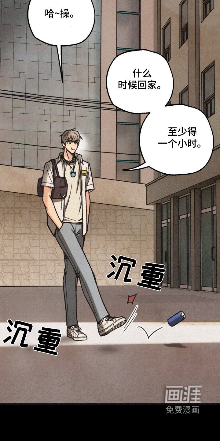第42章：人呢
