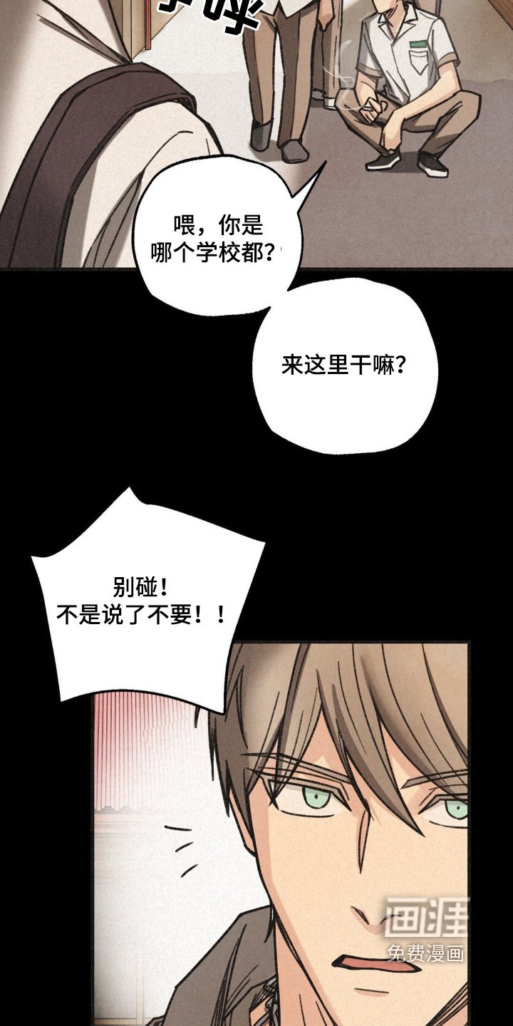 第42章：人呢