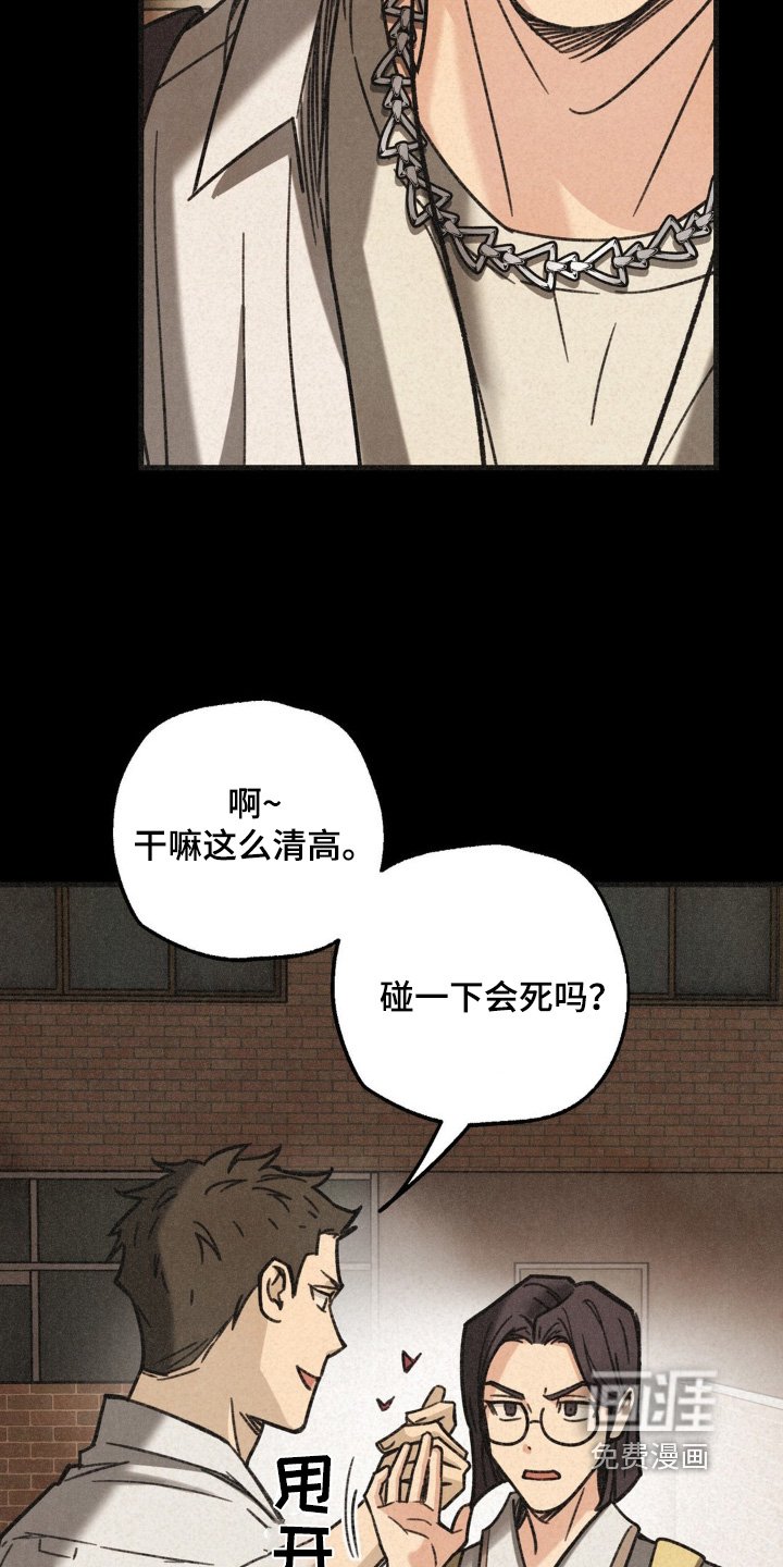 第42章：人呢
