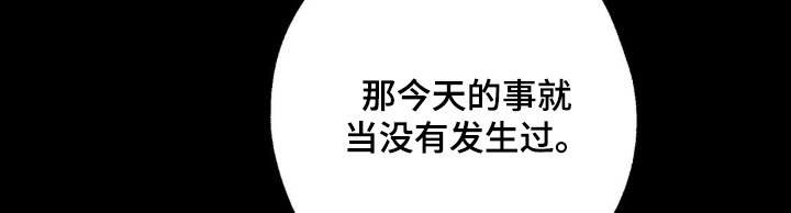 第42章：人呢