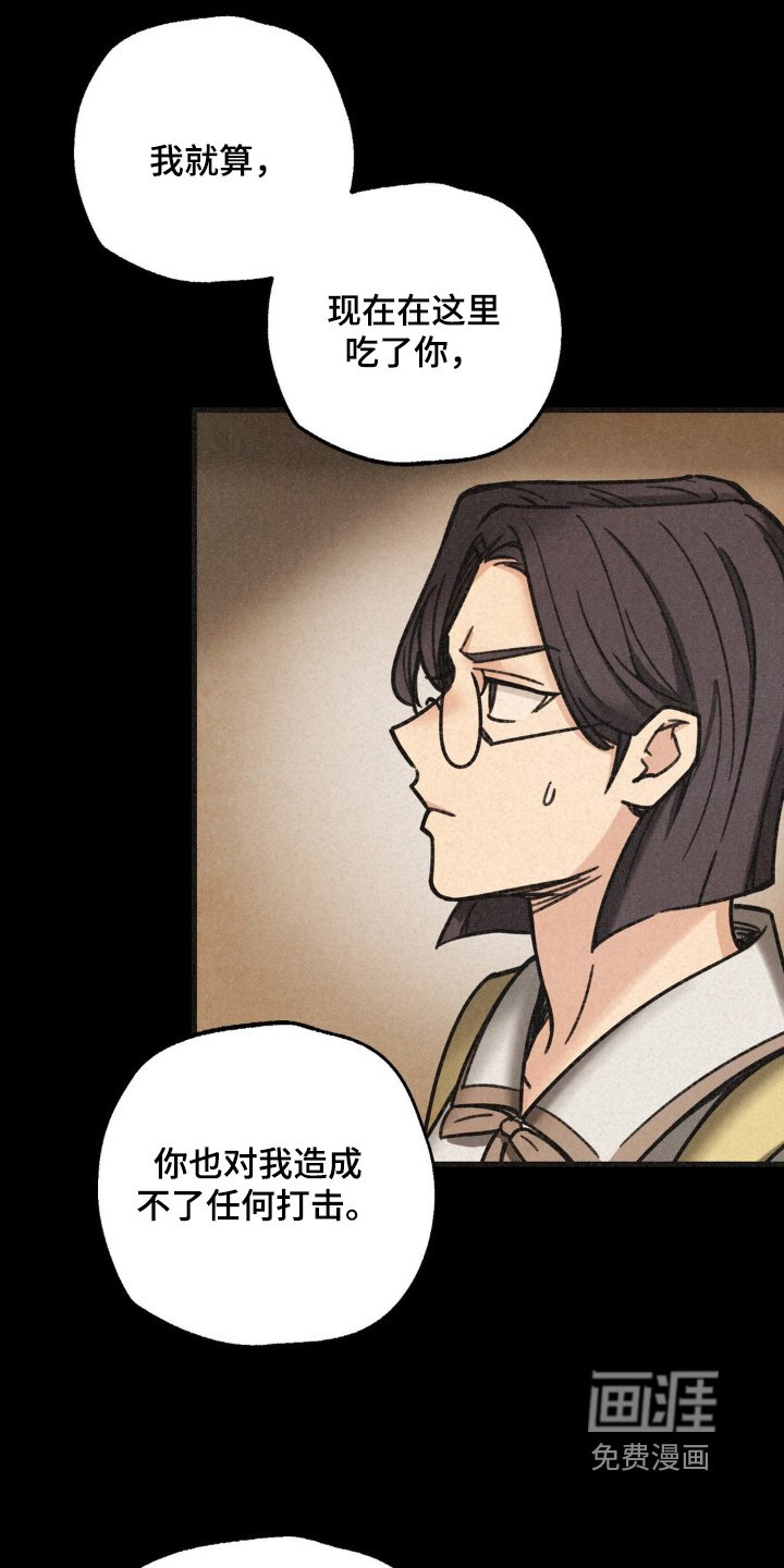 第42章：人呢