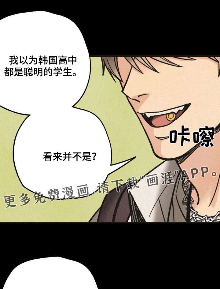 第43章：住手