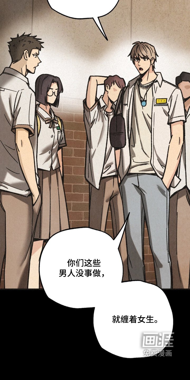 第43章：住手
