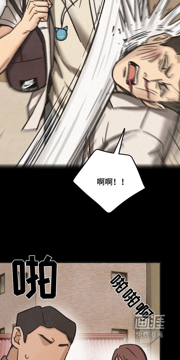 第43章：住手