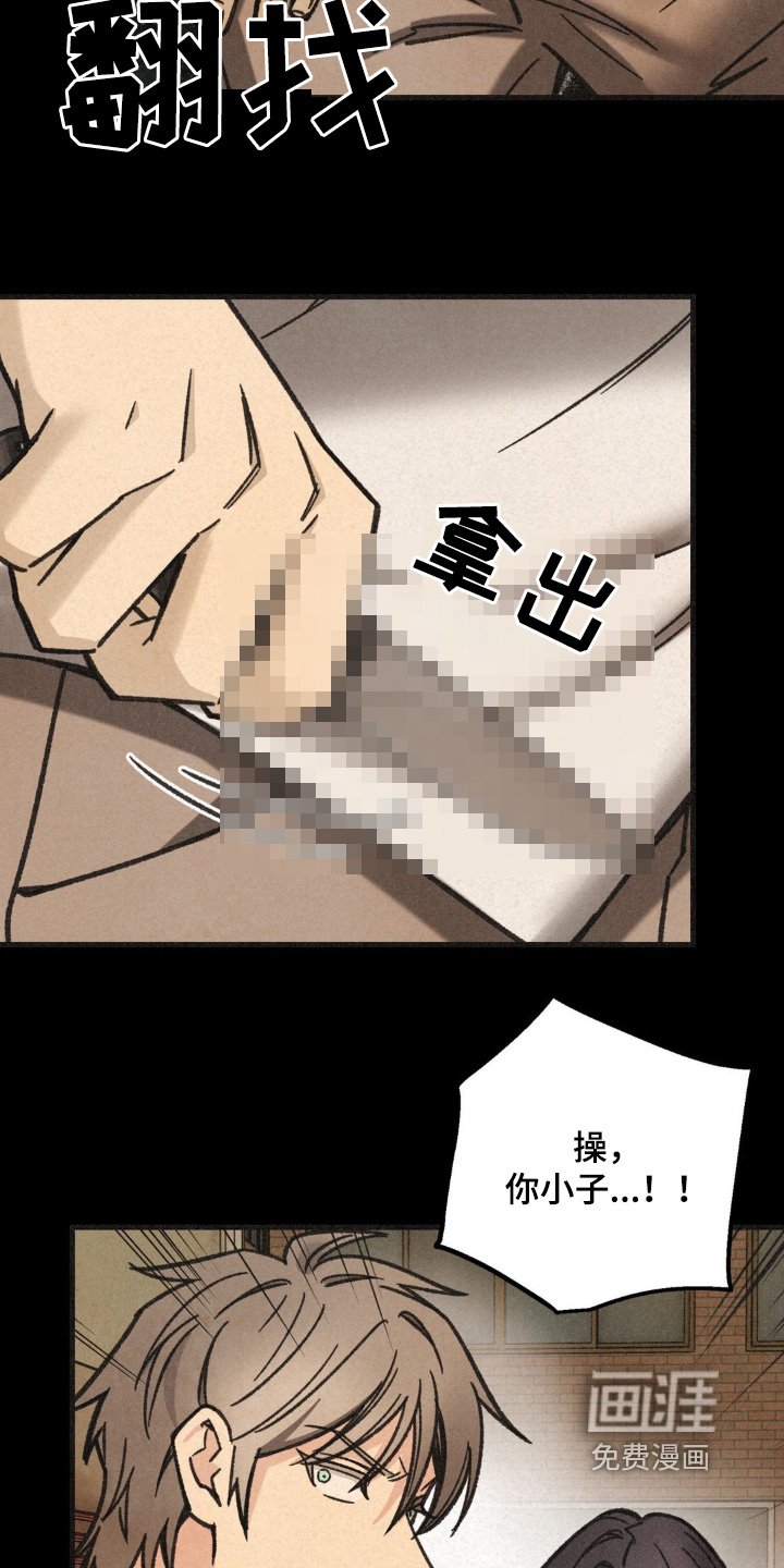 第43章：住手