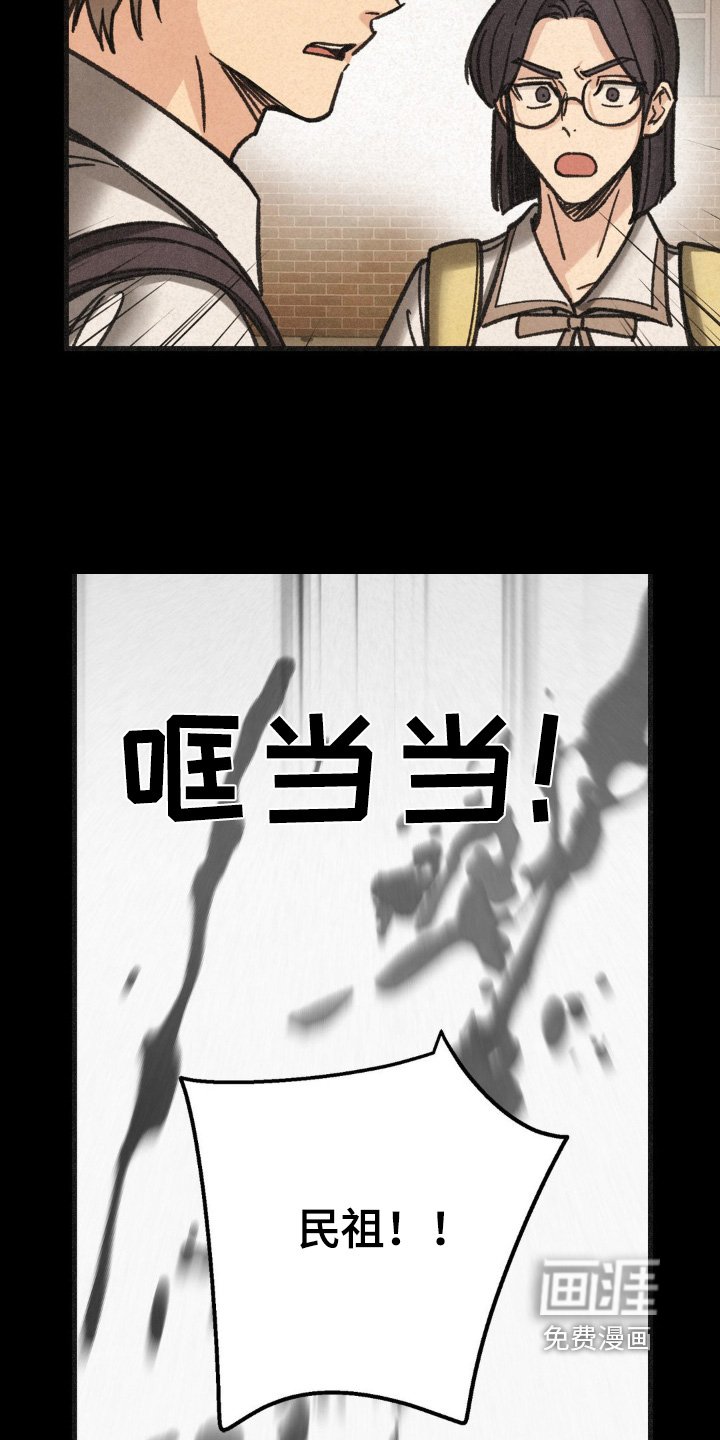 第43章：住手