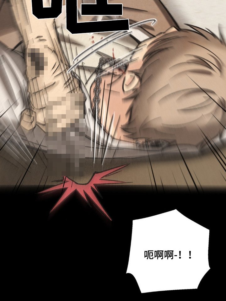 第43章：住手