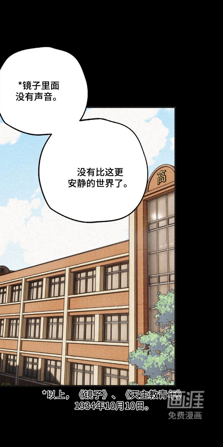 第44章：听闻