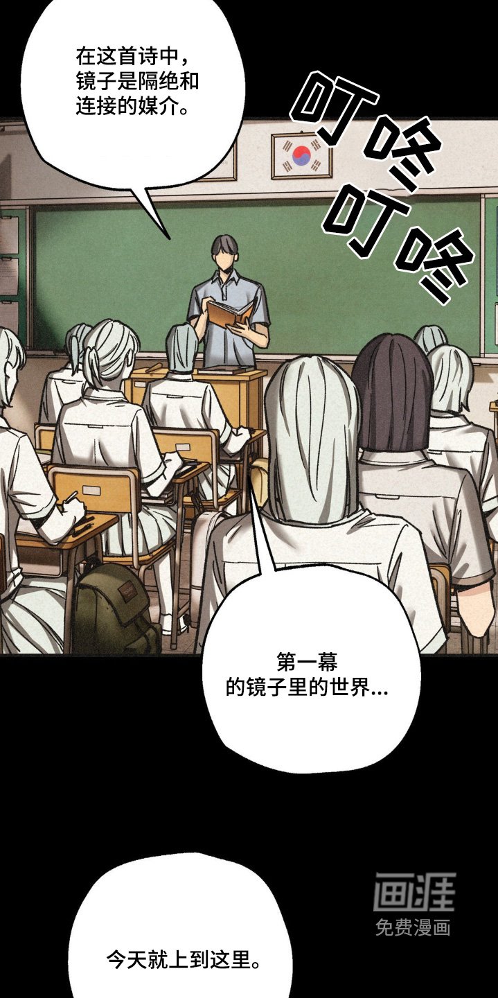 第44章：听闻