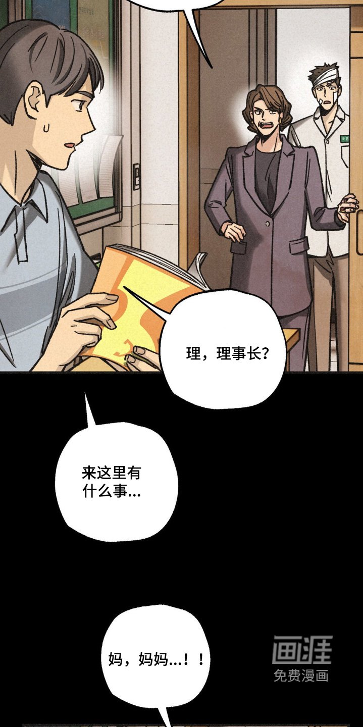 第44章：听闻