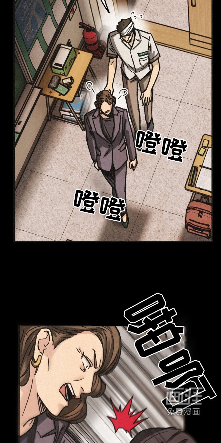 第44章：听闻