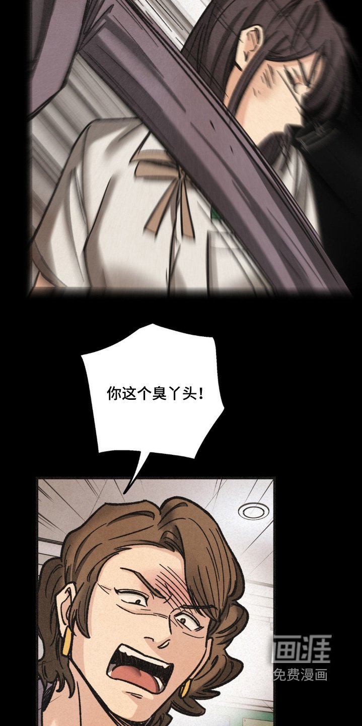 第44章：听闻