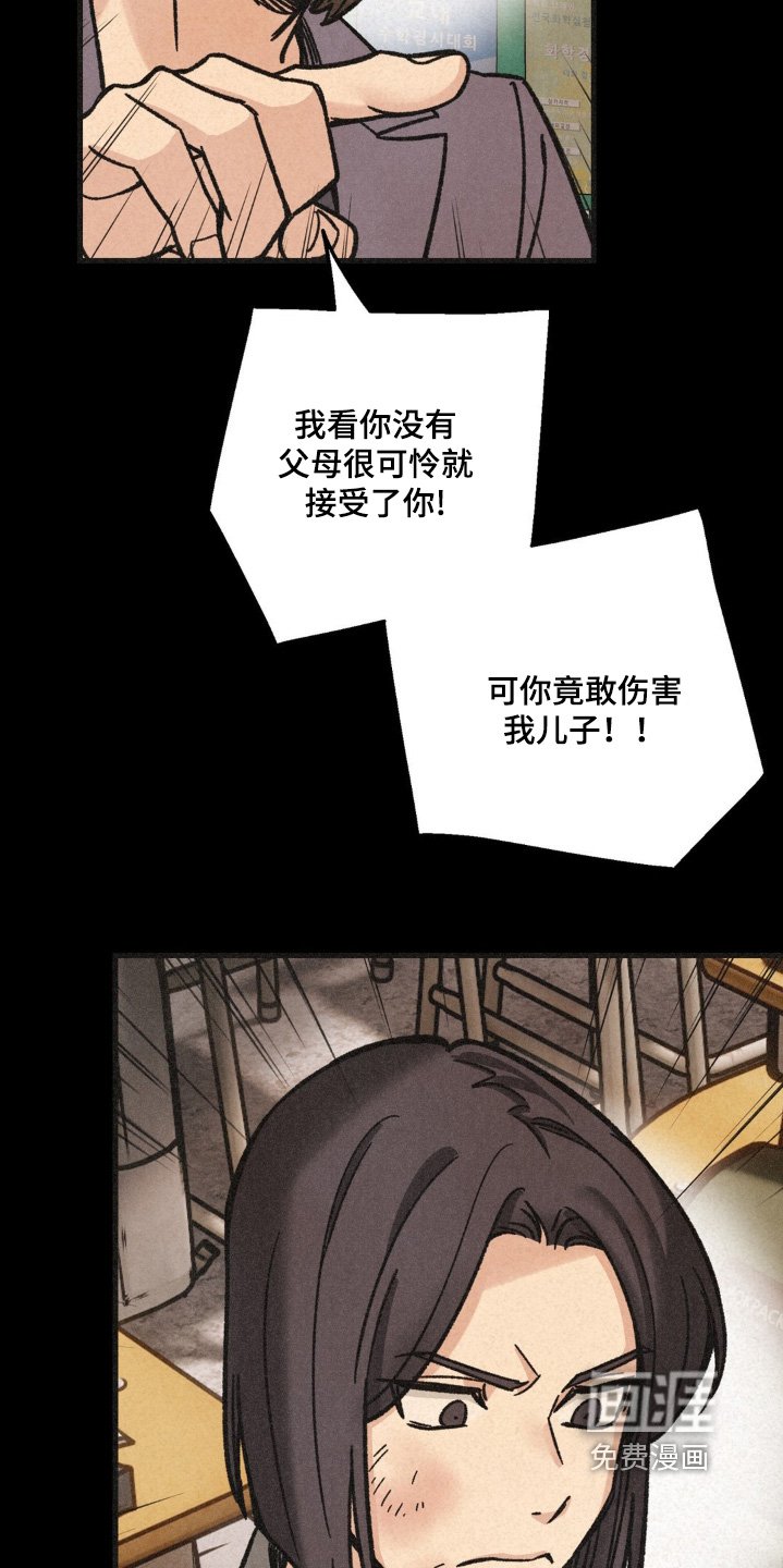 第44章：听闻
