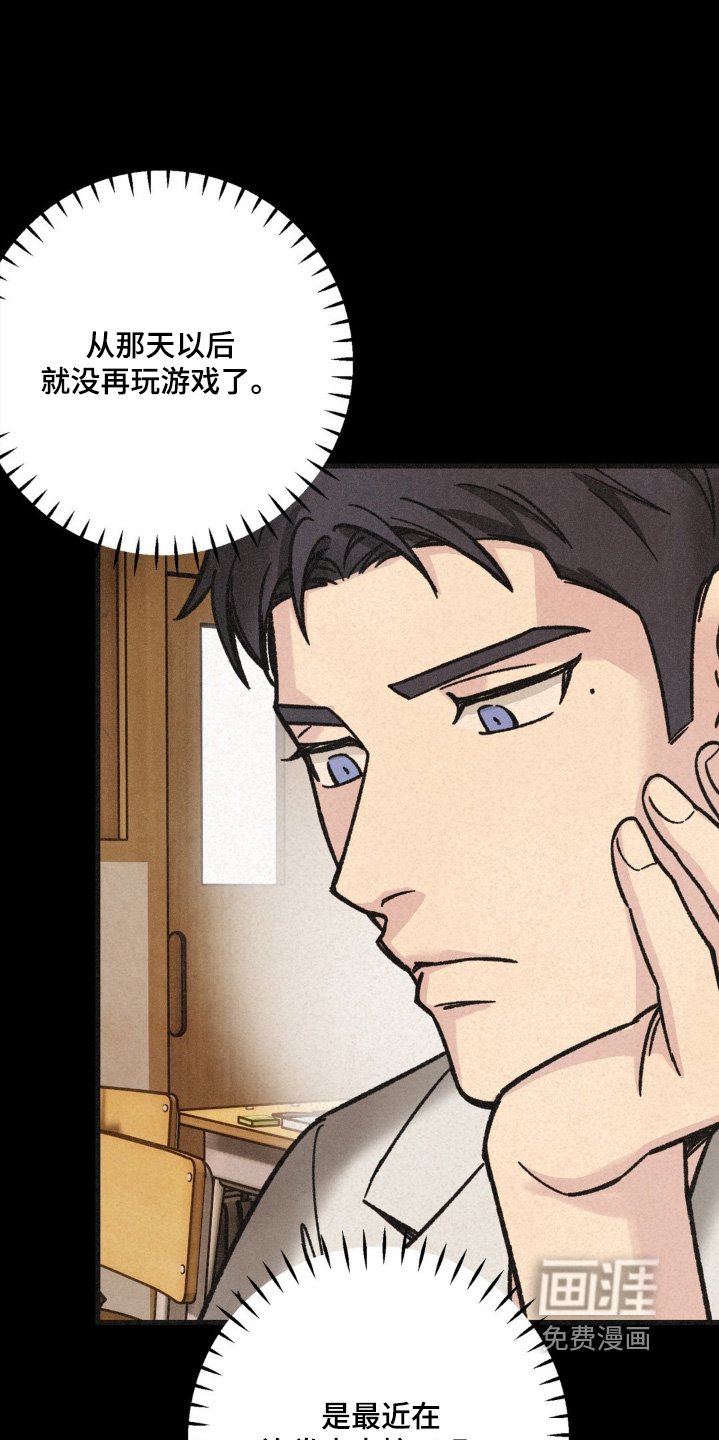 第44章：听闻