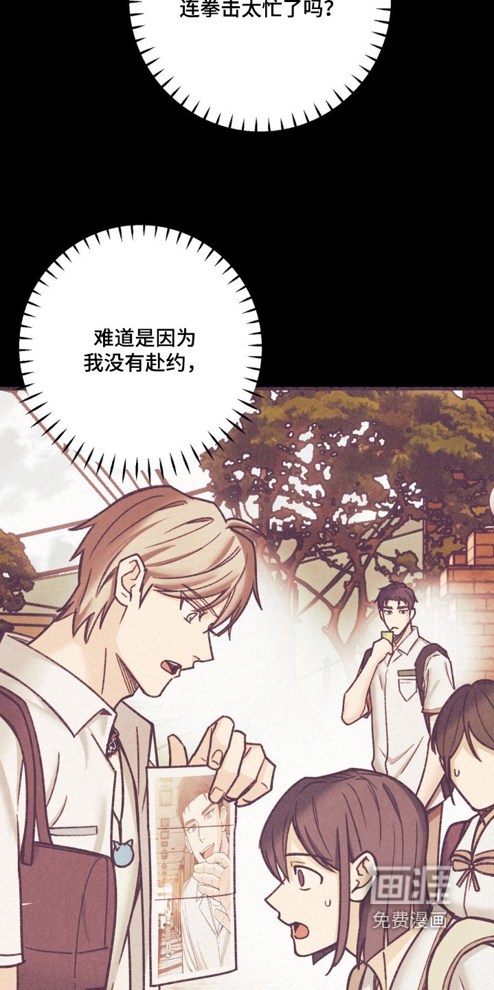 第44章：听闻