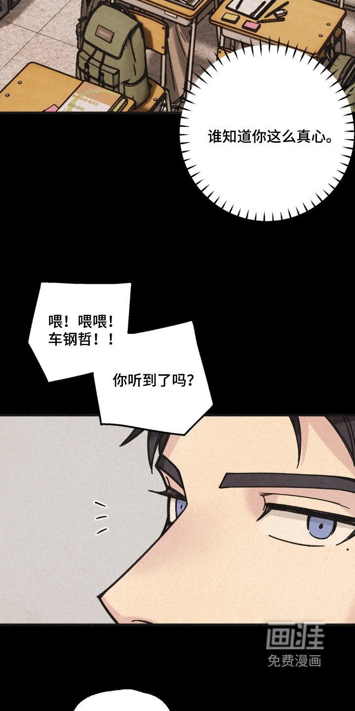 第44章：听闻