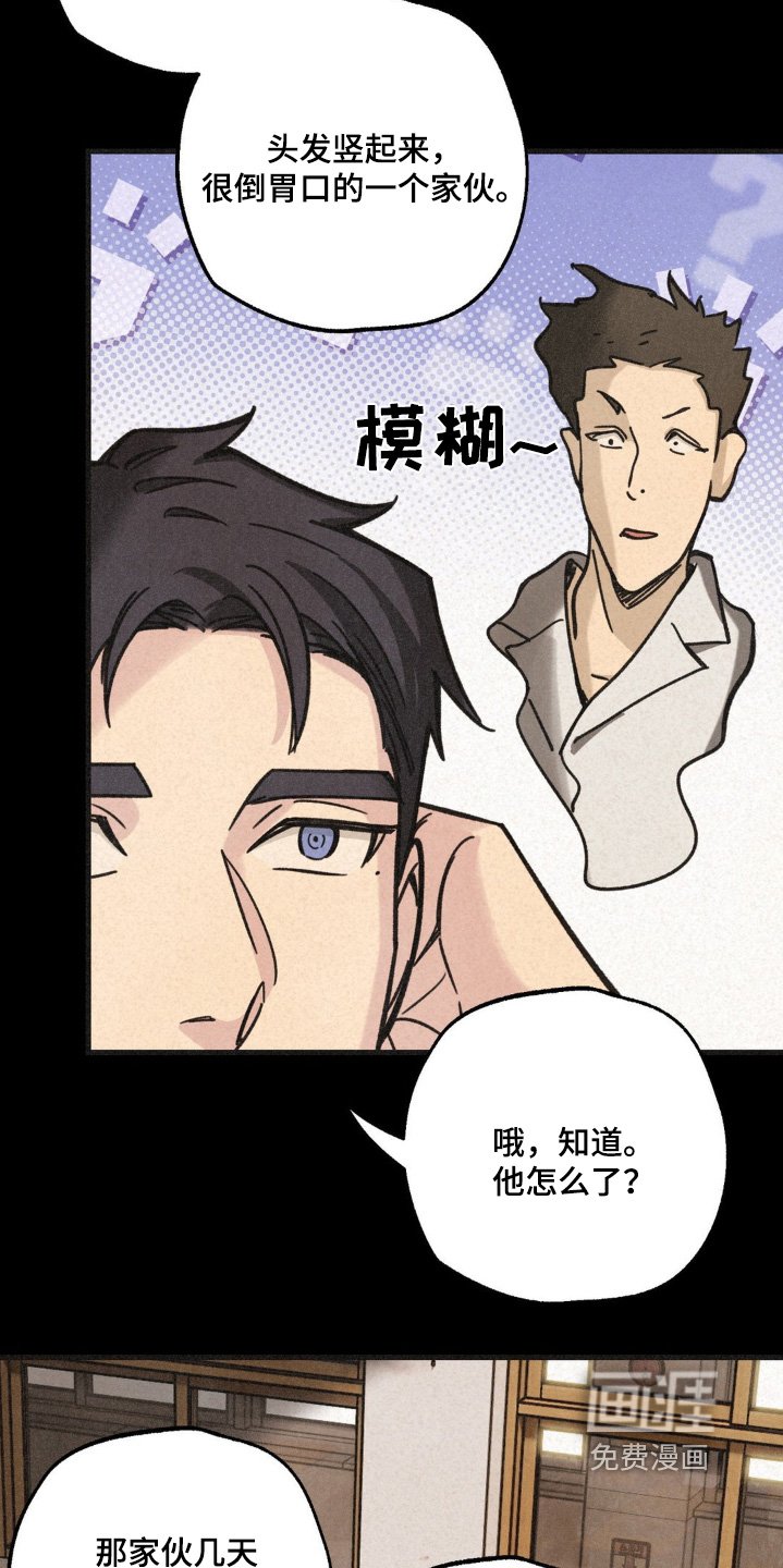 第44章：听闻