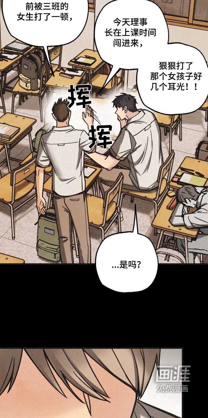 第44章：听闻