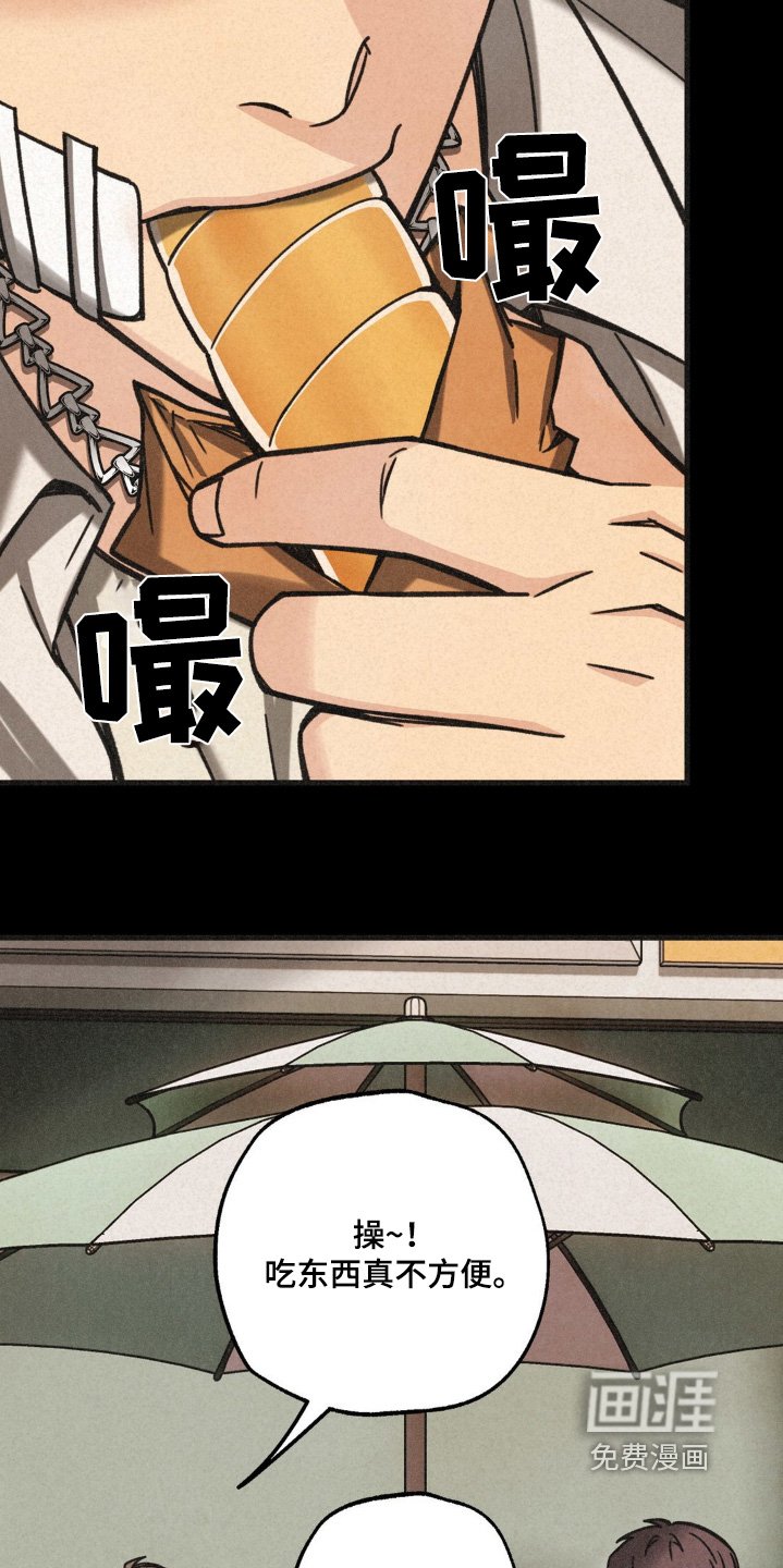第44章：听闻