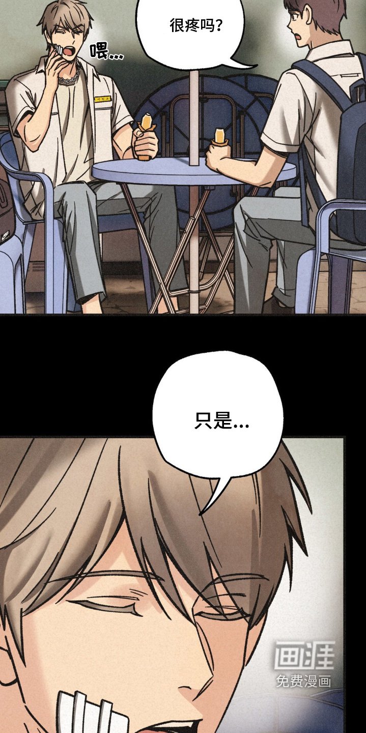 第44章：听闻