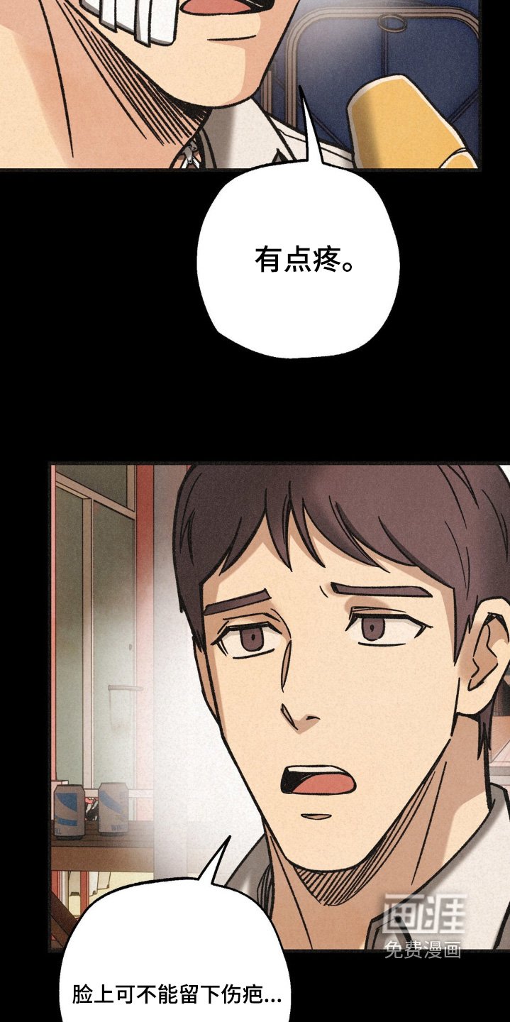 第44章：听闻
