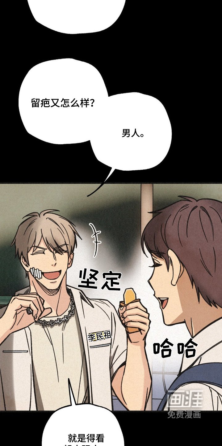 第44章：听闻